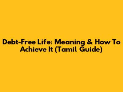 Debt-Free Life: Meaning & How To Achieve It (Tamil Guide)