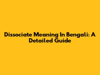 Dissociate Meaning In Bengali: A Detailed Guide