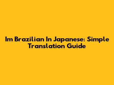 I'm Brazilian In Japanese: Simple Translation Guide