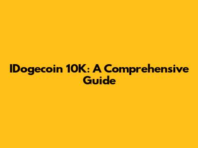 IDogecoin 10K: A Comprehensive Guide