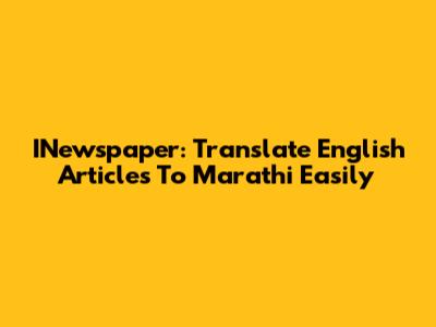 INewspaper: Translate English Articles To Marathi Easily