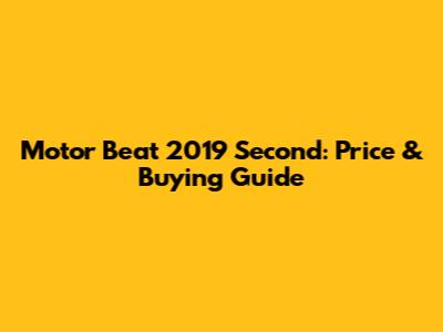 Motor Beat 2019 Second: Price & Buying Guide