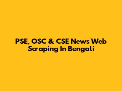 PSE, OSC & CSE News Web Scraping In Bengali