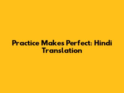 Practice Makes Perfect: Hindi Translation